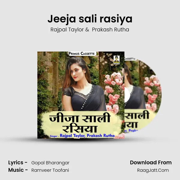 Jeeja sali rasiya mp3 song