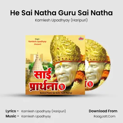 He Sai Natha Guru Sai Natha mp3 song
