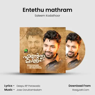 Entethu mathram - Saleem Kodathoor