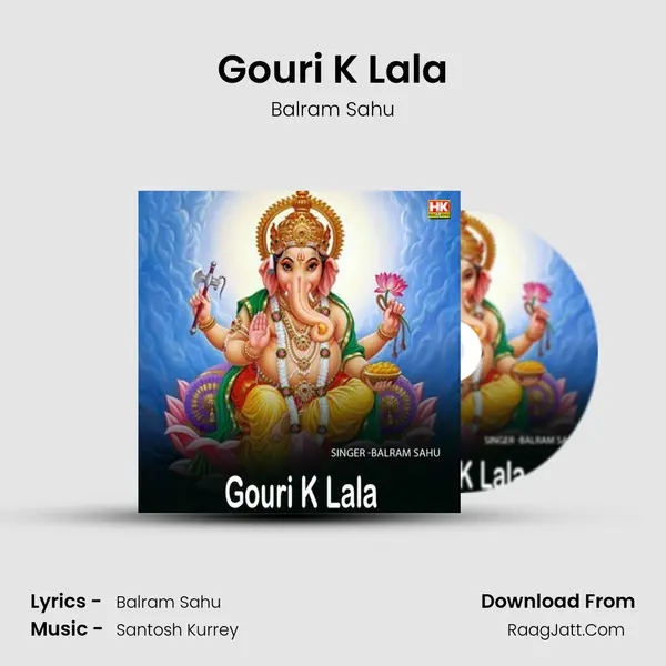 Gouri K Lala MP3 Song by Balram Sahu Cover