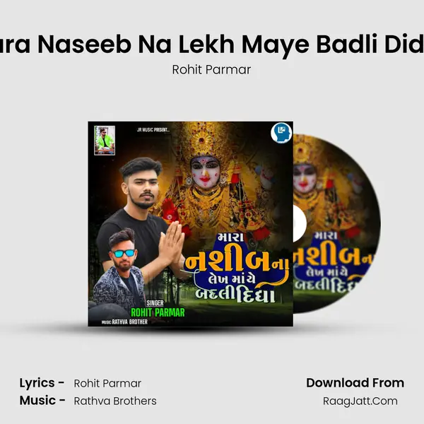 Mara Naseeb Na Lekh Maye Badli Didha mp3 song