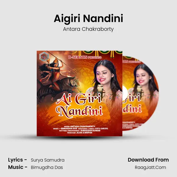 Aigiri Nandini - Antara Chakraborty