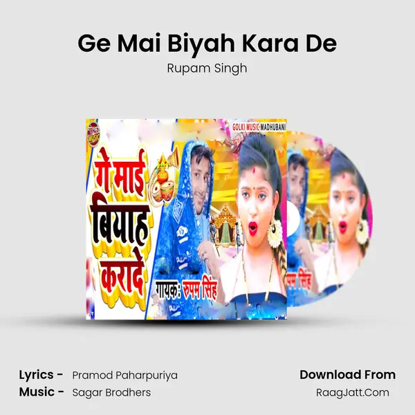 Ge Mai Biyah Kara De Cover