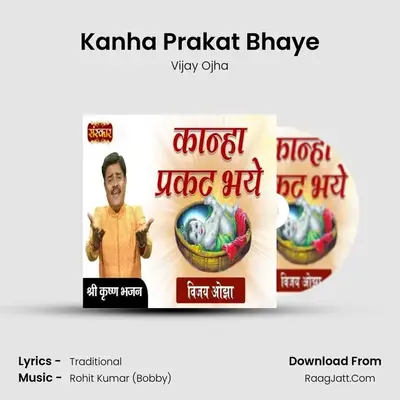 Kanha Prakat Bhaye mp3 song
