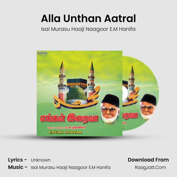 Alla Unthan Aatral MP3 Song by Isai Murasu Haaji Naagoor E.M Hanifa Cover