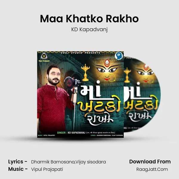 Maa Khatko Rakho - KD Kapadvanj