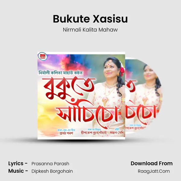 Bukute Xasisu - Nirmali Kalita Mahaw