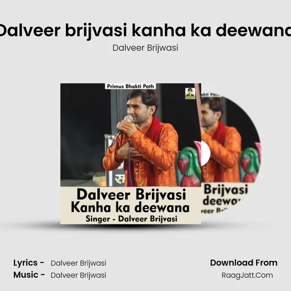 Dalveer brijvasi kanha ka deewana MP3 Song by Dalveer Brijwasi Cover