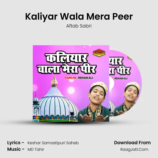 Kaliyar Wala Mera Peer mp3 song