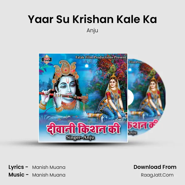 Yaar Su Krishan Kale Ka MP3 Song by Anju Cover