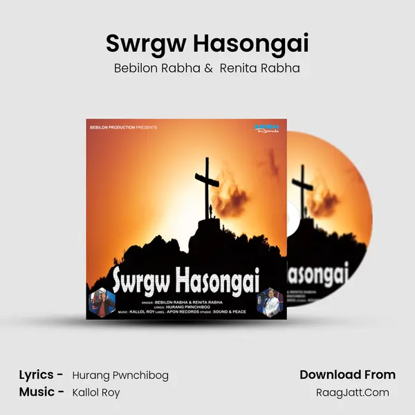 Swrgw Hasongai mp3 song