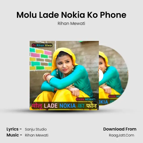 Molu lade nokia ko phone - Rihan Mewati