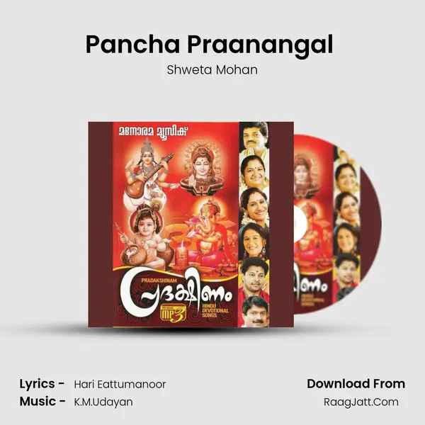 Pancha Praanangal (Radha Devi) MP3 Song by Shweta Mohan Cover
