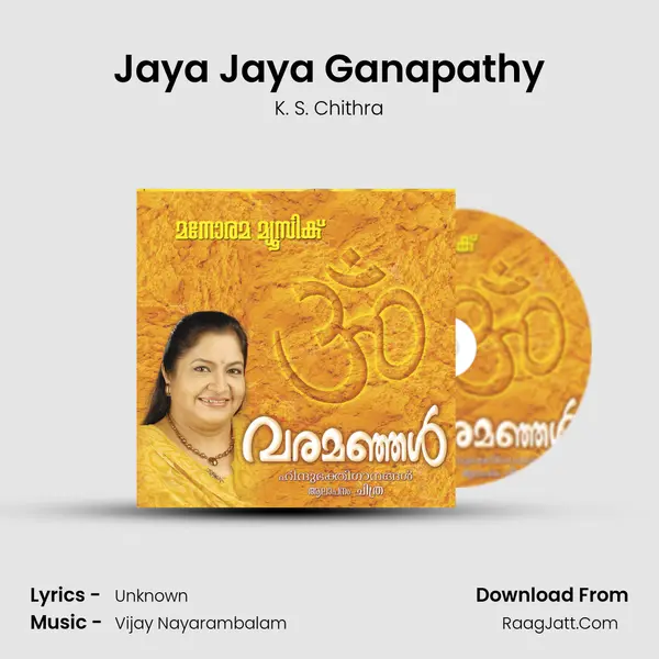 Jaya Jaya Ganapathy MP3 Song by K. S. Chithra Cover