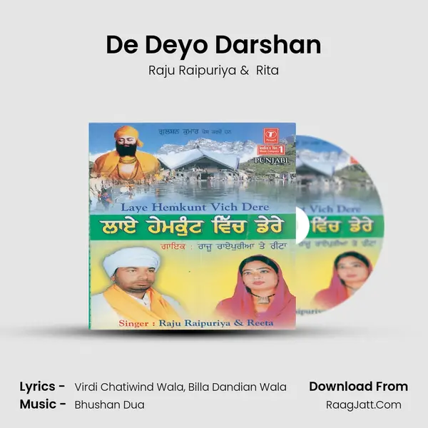 De Deyo Darshan MP3 Song by Raju Raipuriya Cover