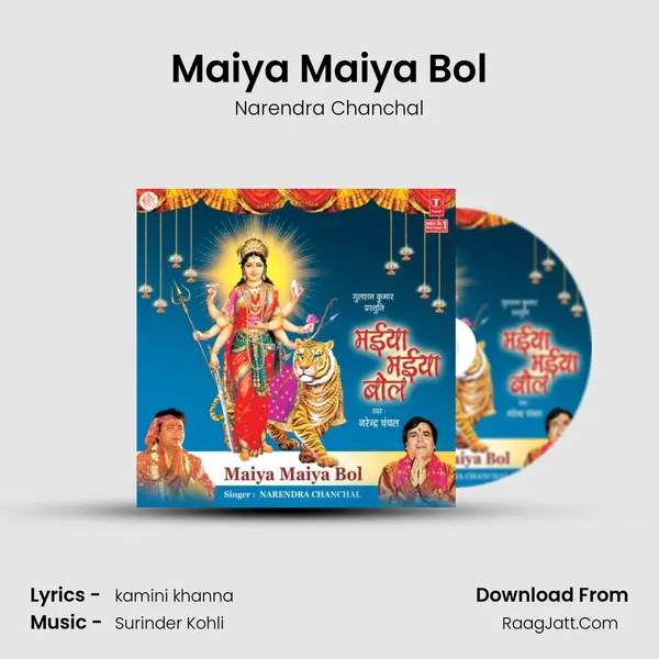 Maiya Maiya Bol MP3 Song by Narendra Chanchal Cover