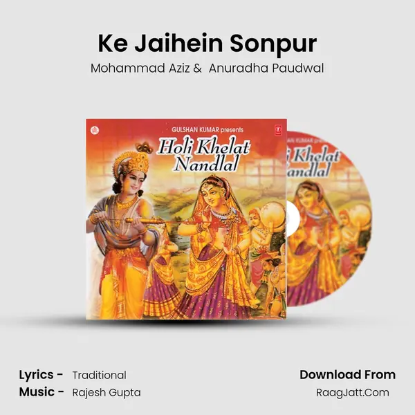 Ke Jaihein Sonpur MP3 Song by Mohammad Aziz Cover