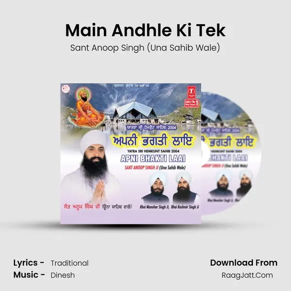 Main Andhle Ki Tek MP3 Song by Sant Anoop Singh (Una Sahib Wale) Cover