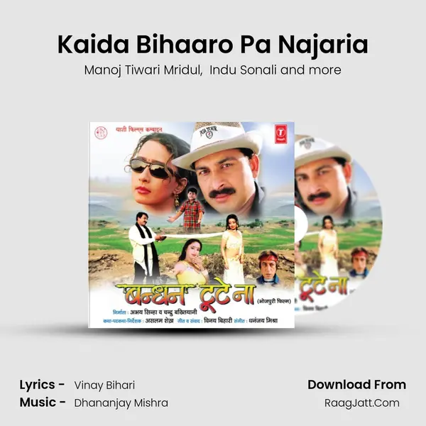 Kaida Bihaaro Pa Najaria MP3 Song by Manoj Tiwari Mridul Cover