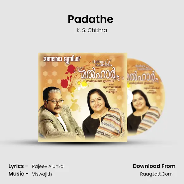 Padathe (Viswajith) MP3 Song by K. S. Chithra Cover