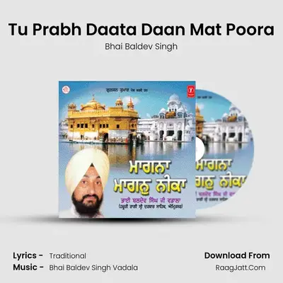 Tu Prabh Daata Daan Mat Poora mp3 song