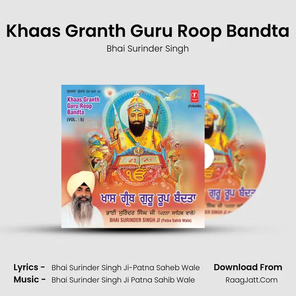 Khaas Granth Guru Roop Bandta MP3 Song by Bhai Surinder Singh Cover
