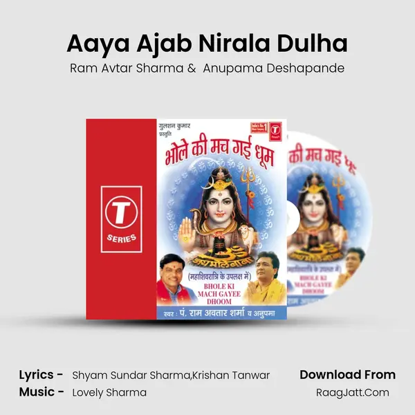 Aaya Ajab Nirala Dulha MP3 Song by Ram Avtar Sharma Cover