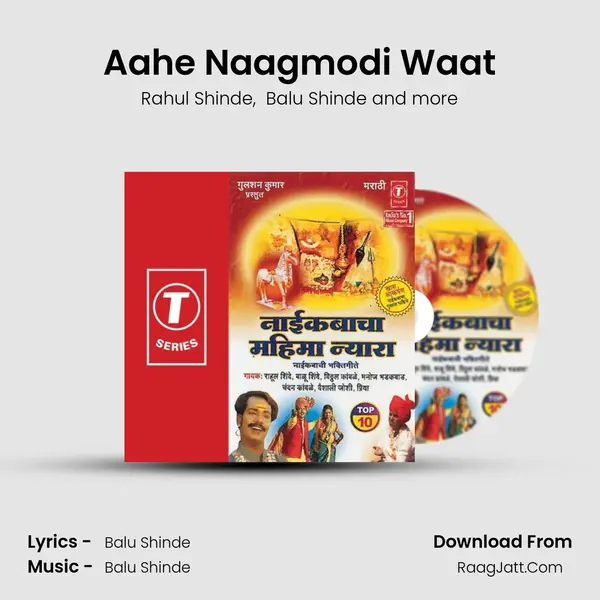 Aahe Naagmodi Waat mp3 song