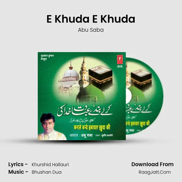 E Khuda E Khuda MP3 Song by Abu Saba Cover