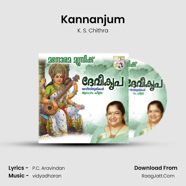 Kannanjum MP3 Song by K. S. Chithra Cover