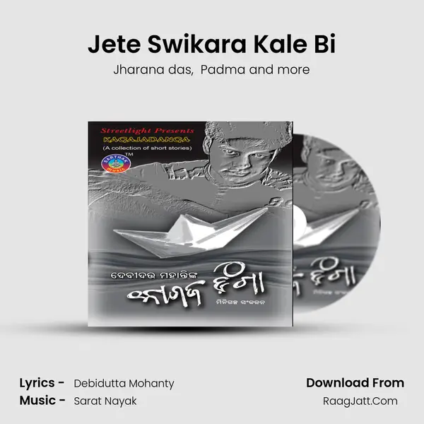 Jete Swikara Kale Bi mp3 song