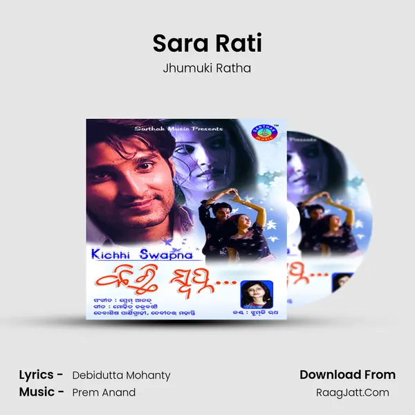 Sara Rati MP3 Song by Jhumuki Ratha Cover