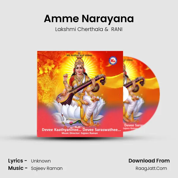 Amme Narayana mp3 song