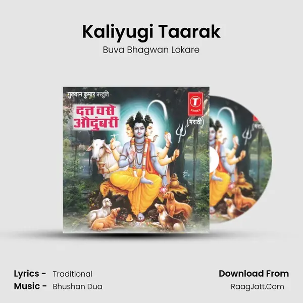 Kaliyugi Taarak MP3 Song by Buva Bhagwan Lokare Cover