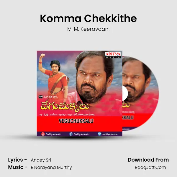 Komma Chekkithe MP3 Song by M. M. Keeravaani Cover