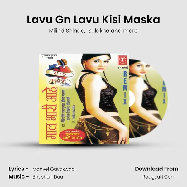 Lavu Gn Lavu Kisi Maska MP3 Song by Milind Shinde Cover
