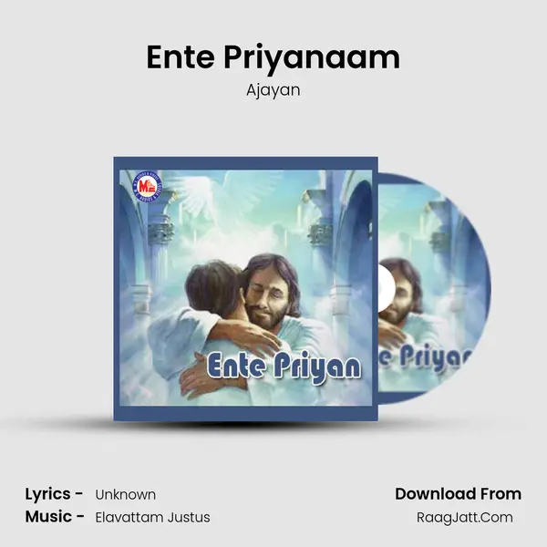 Ente Priyanaam MP3 Song by Ajayan Cover