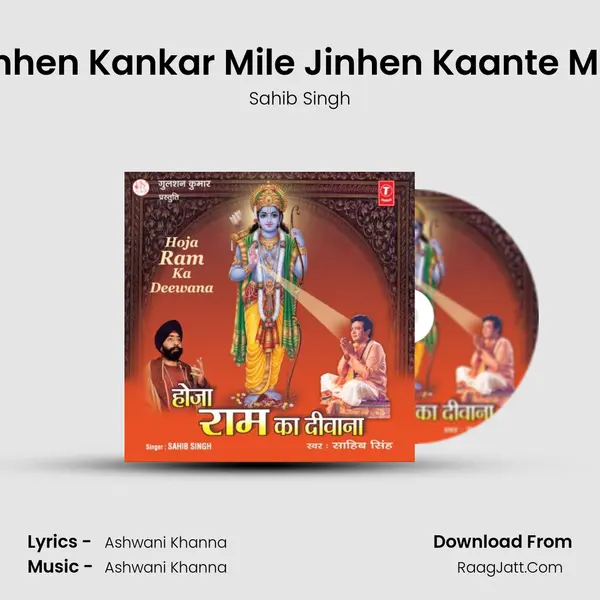 Jinhen Kankar Mile Jinhen Kaante Mile MP3 Song by Sahib Singh Cover