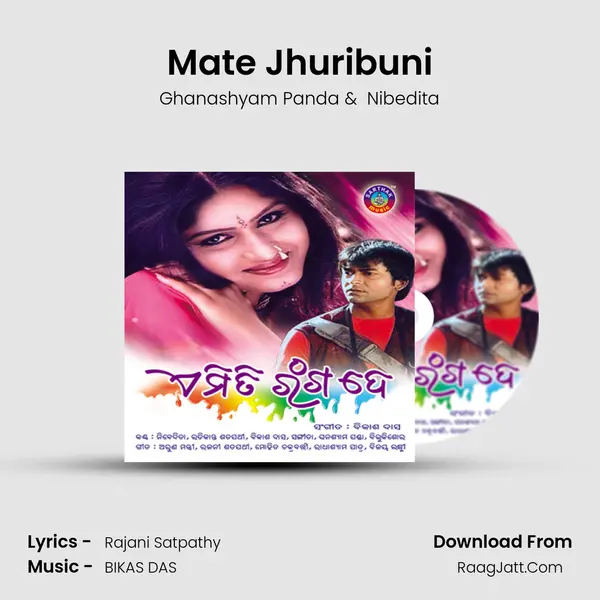 Mate Jhuribuni MP3 Song by Ghanashyam Panda Cover