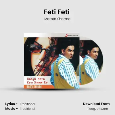 Feti Feti (Surenami Chatni Mix) MP3 Song by Mamta Sharma Cover