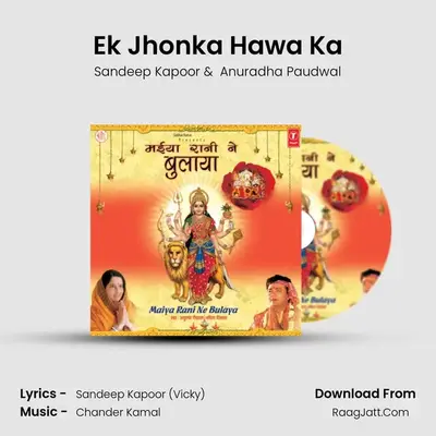 Ek Jhonka Hawa Ka MP3 Song by Sandeep Kapoor Cover
