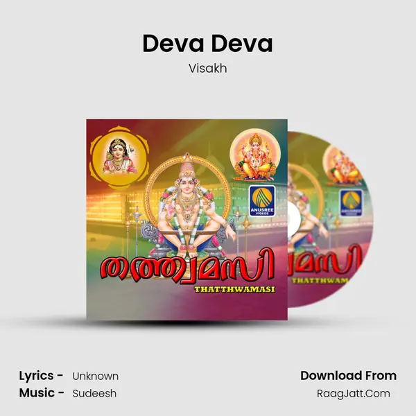 Deva Deva MP3 Song by Visakh Cover