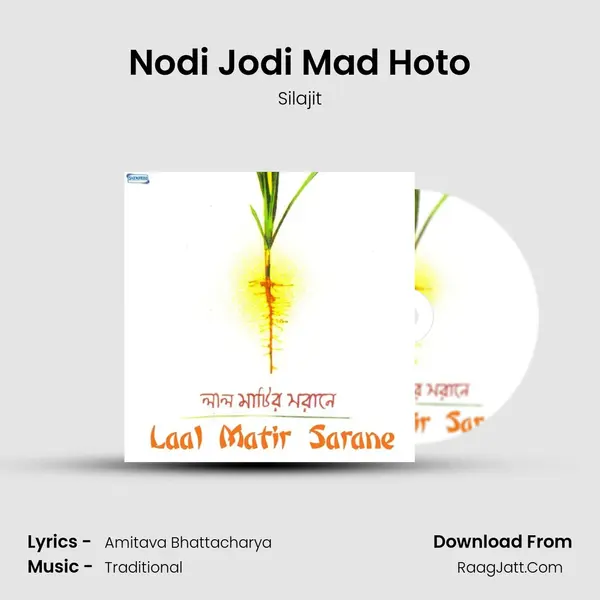 Nodi Jodi Mad Hoto MP3 Song by Silajit Cover