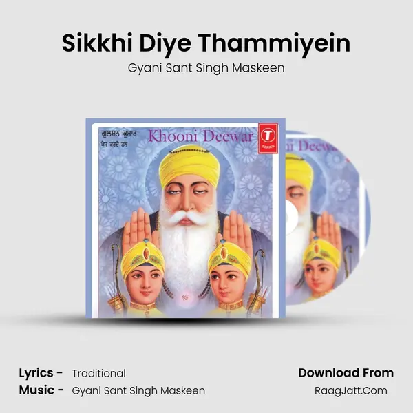 Sikkhi Diye Thammiyein MP3 Song by Gyani Sant Singh Maskeen Cover