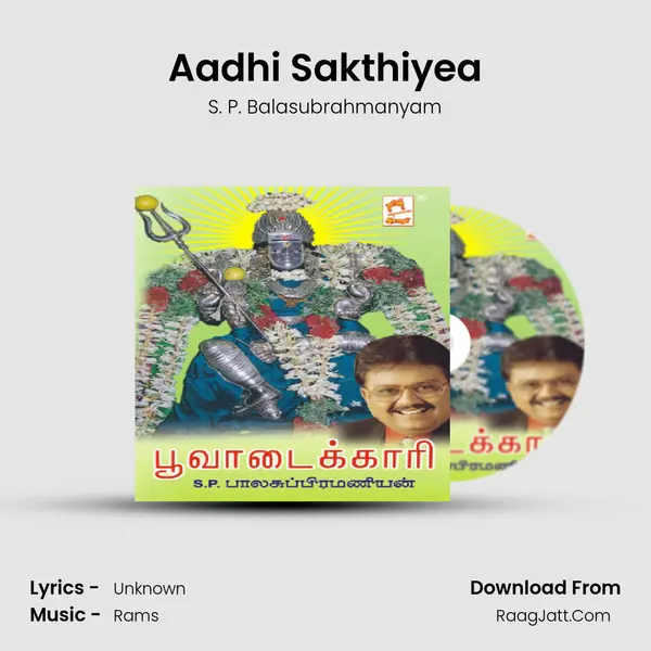 Aadhi Sakthiyea MP3 Song by S. P. Balasubrahmanyam Cover