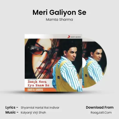 Meri Galiyon Se mp3 song
