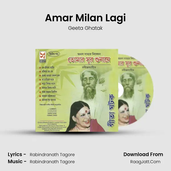 Amar Milan Lagi MP3 Song by Geeta Ghatak Cover