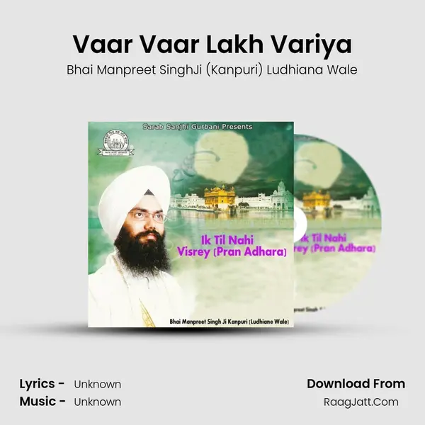 Vaar Vaar Lakh Variya MP3 Song by Bhai Manpreet SinghJi (Kanpuri) Ludhiana Wale Cover