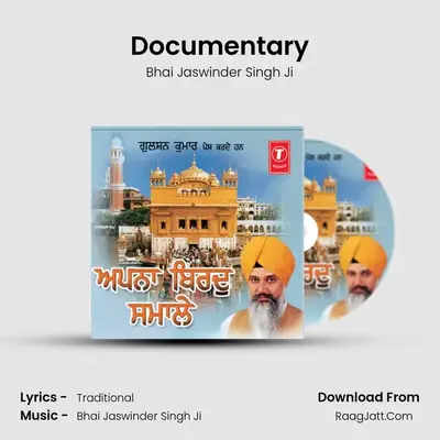 Documentary MP3 Song by Bhai Jaswinder Singh Ji Cover