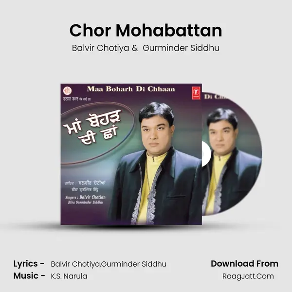 Chor Mohabattan MP3 Song by Balvir Chotiya Cover